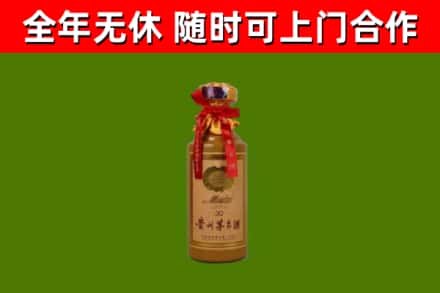 云阳县回收茅台价格