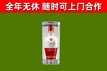 云阳县回收五粮液行情