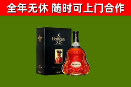 云阳县回收轩尼诗多少钱