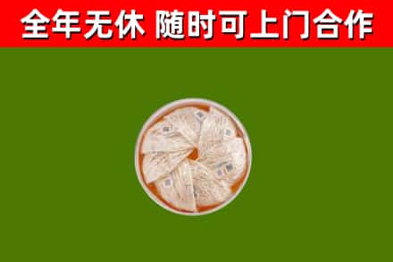 云阳县回收燕窝价格