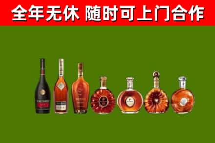 云阳县回收洋酒