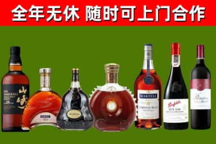云阳县回收红酒