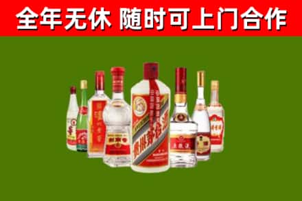 云阳县回收名酒