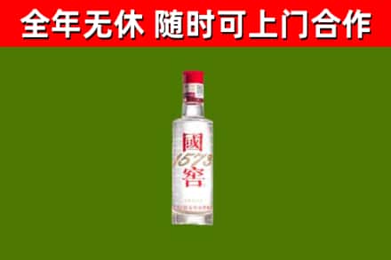 云阳县回收国窖1573