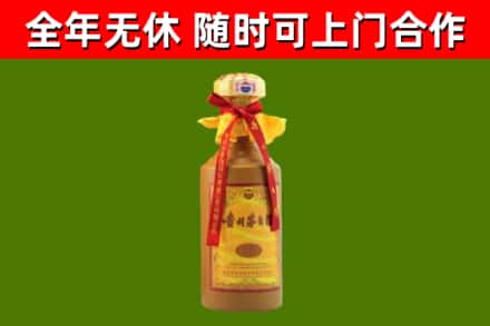 云阳县烟酒回收15年茅台酒.jpg