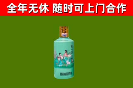 云阳县烟酒回收24节气茅台酒.jpg