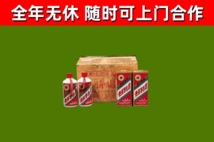 云阳县烟酒回收80年代茅台酒.jpg