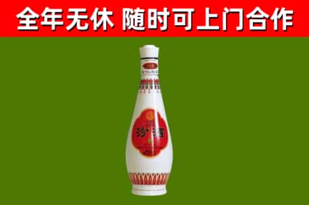 云阳县回收老汾酒