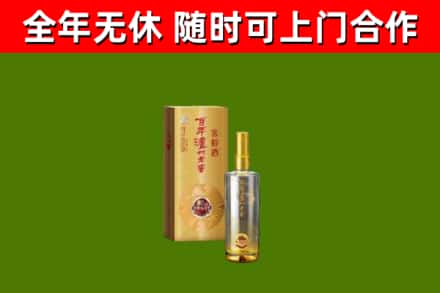 云阳县回收泸州老窖