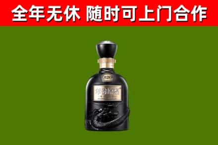 云阳县烟酒回收古20酒.jpg