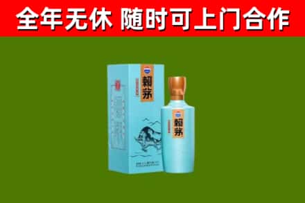 云阳县烟酒回收纪念赖茅.jpg