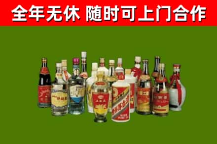 云阳县回收白酒
