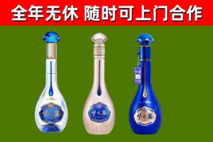 云阳县烟酒回收梦之蓝系列.jpg