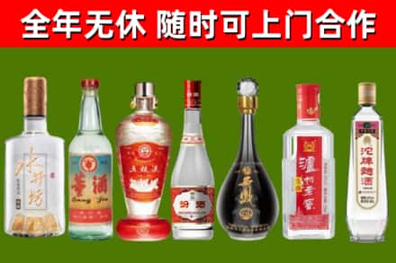 云阳县回收名酒