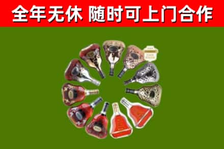 云阳县回收XO