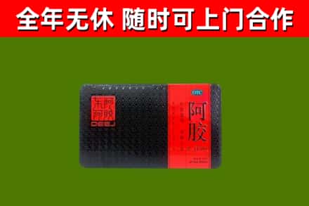 云阳县烟酒回收阿胶.jpg