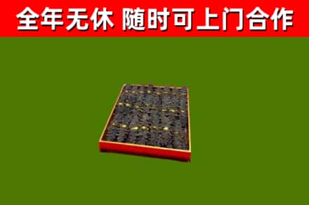 云阳县烟酒回收海参.jpg