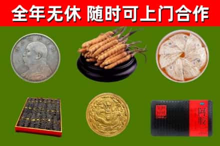 云阳县烟酒回收名贵礼品.jpg